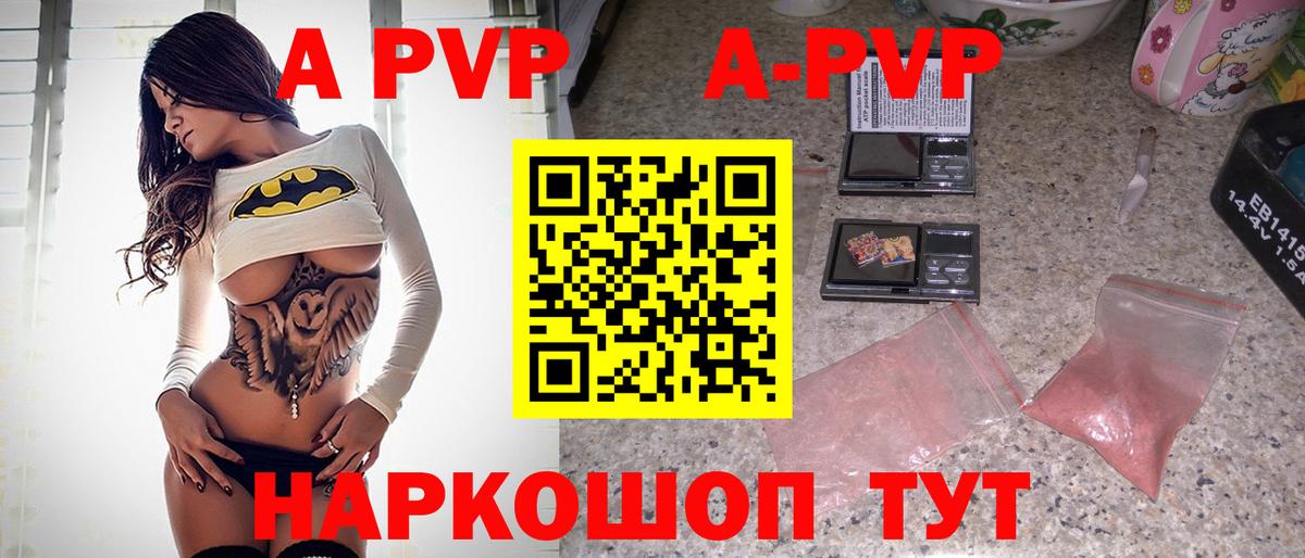 А ПВП СК КРИС Екатеринбург