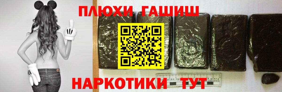 ГАШ ice o lator  ГАШ гашик  Екатеринбург  ГАШ  Вход с VPN 