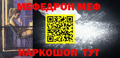 эйфоретик Волжск