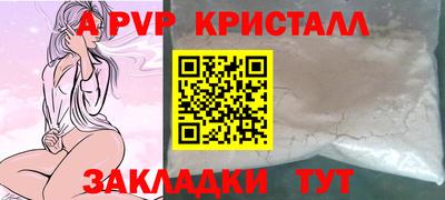эйфоретик Волжск