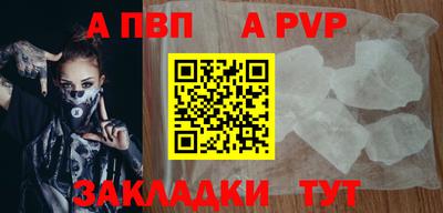 PSILOCYBIN Волжский