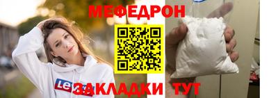 эйфоретик Волжск