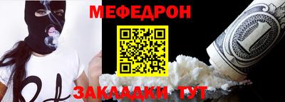 герыч Волгодонск