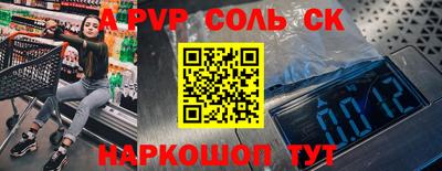 PSILOCYBIN Волжский