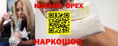 PSILOCYBIN Волжский