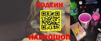 герыч Волгодонск