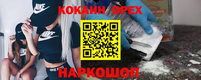 герыч Волгодонск