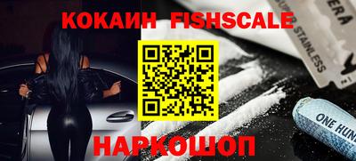 PSILOCYBIN Волжский