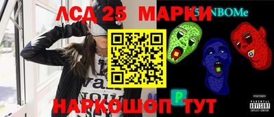 эйфоретик Волжск