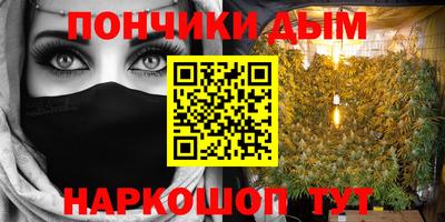 герыч Волгодонск