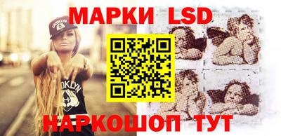 PSILOCYBIN Волжский