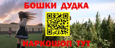 PSILOCYBIN Волжский