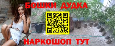 герыч Волгодонск