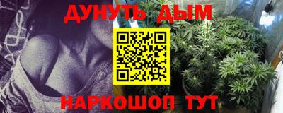 герыч Волгодонск