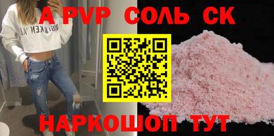 PSILOCYBIN Волжский