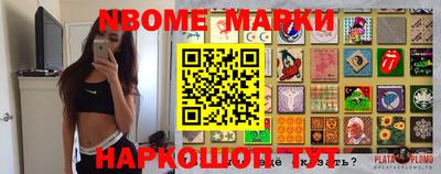 эйфоретик Волжск