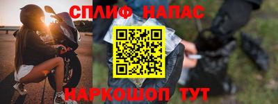 эйфоретик Волжск