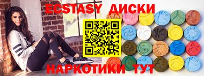 эйфоретик Волжск