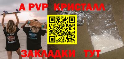 PSILOCYBIN Волжский