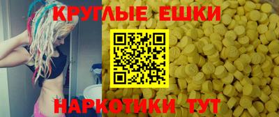 PSILOCYBIN Волжский