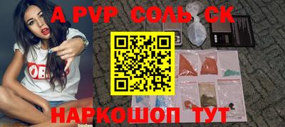 PSILOCYBIN Волжский