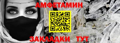 герыч Волгодонск