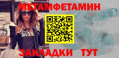 PSILOCYBIN Волжский