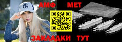 герыч Волгодонск
