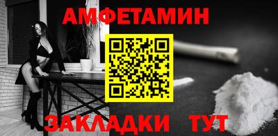 эйфоретик Волжск