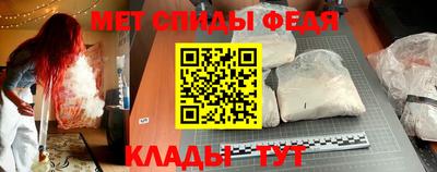 герыч Волгодонск
