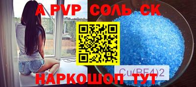 PSILOCYBIN Волжский