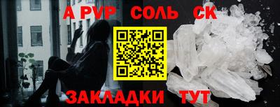 эйфоретик Волжск