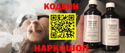 герыч Волгодонск