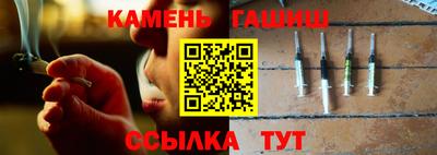 эйфоретик Волжск