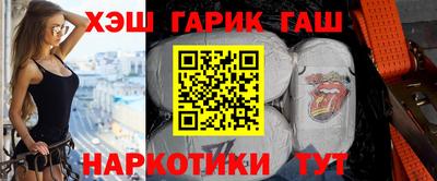 эйфоретик Волжск