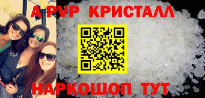 эйфоретик Волжск