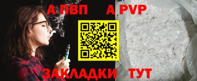 эйфоретик Волжск