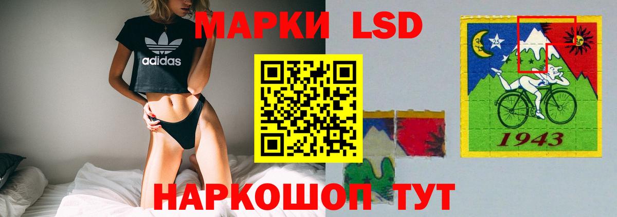 LSD-25 экстази кислота  MEGA рабочий сайт  ЛСД экстази кислота  LSD-25 экстази  Екатеринбург  Вход с VPN 