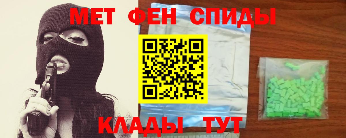 Метамфетамин витя Екатеринбург