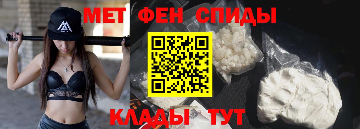 Екатеринбург  МЕТАМФЕТАМИН мет  МЕТАМФЕТАМИН мет  Вход с VPN 
