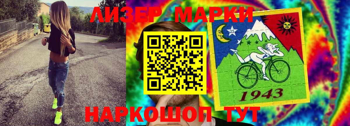 Марки N-bome 1,5мг  Марки N-bome 1,5мг  Екатеринбург  Наркотические марки  Вход с VPN 