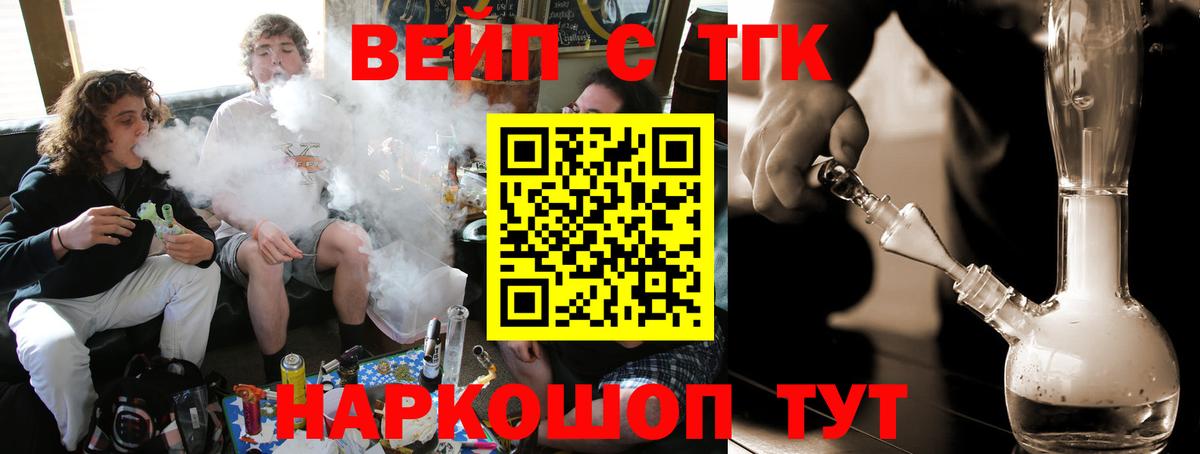 Екатеринбург  кракен ссылки  Вход с VPN  Дистиллят ТГК вейп с тгк 