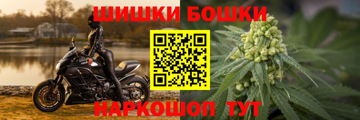 Бошки марихуана Ganja  Вход с VPN  Бошки Шишки White Widow  Бошки марихуана SATIVA & INDICA  Екатеринбург 